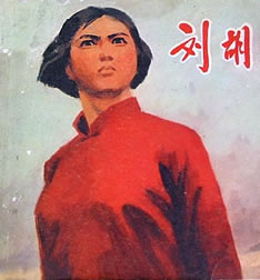 Poem Artwork