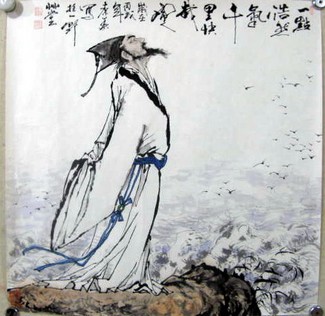 Poem Image