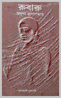 See larger image